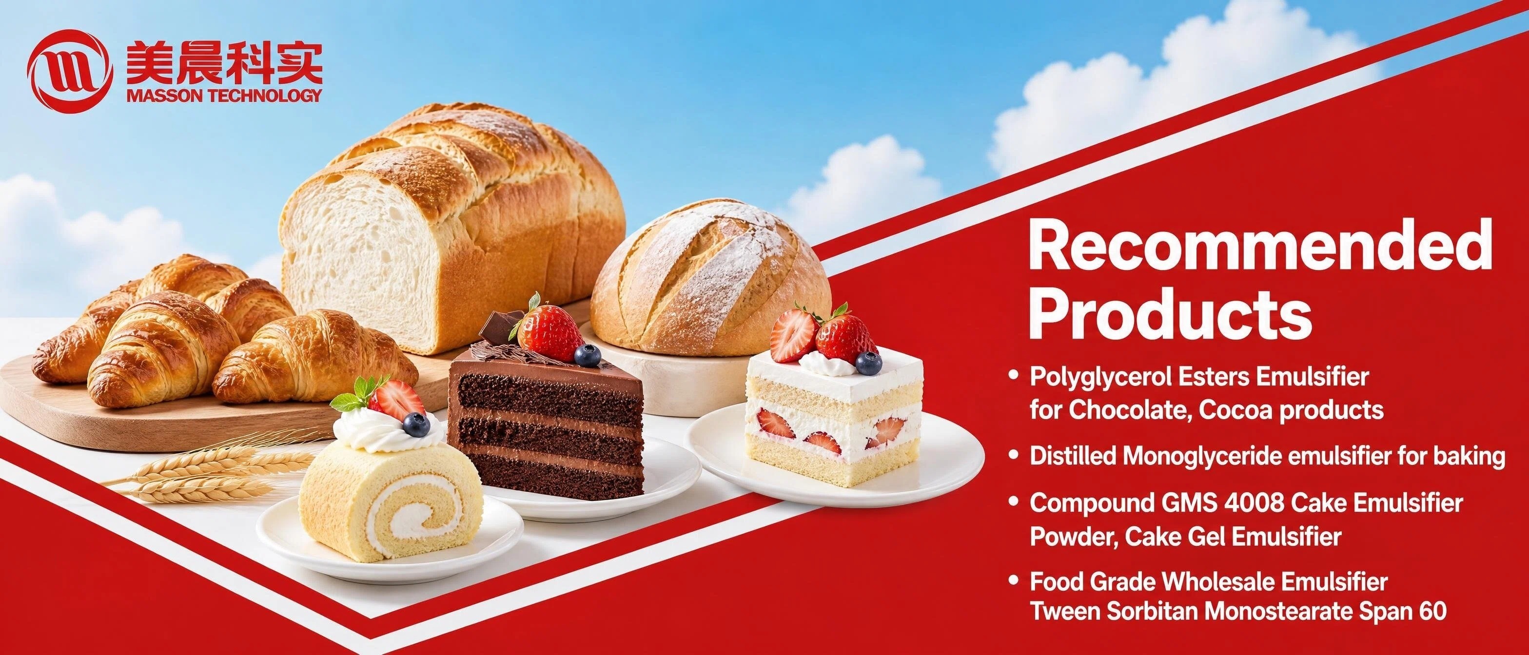 Chất lượng Chất nhũ hoá thực phẩm nhà máy