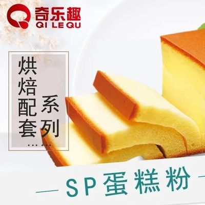 Chất nhũ hóa phức hợp CP617 dùng trong làm bánh - Tốc độ tạo bọt nhanh, kết cấu mềm mịn và khả năng giữ nước vượt trội trong bánh ngọt
