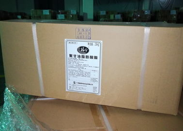 Chất pha loãng thực phẩm Distilled Monoglyceride Glycerol Monostearate GMS 90% Với giá trị Iodine cao